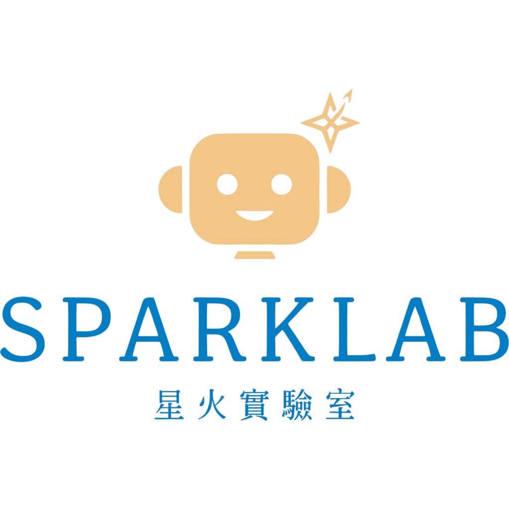 SparkLab 星火實驗室